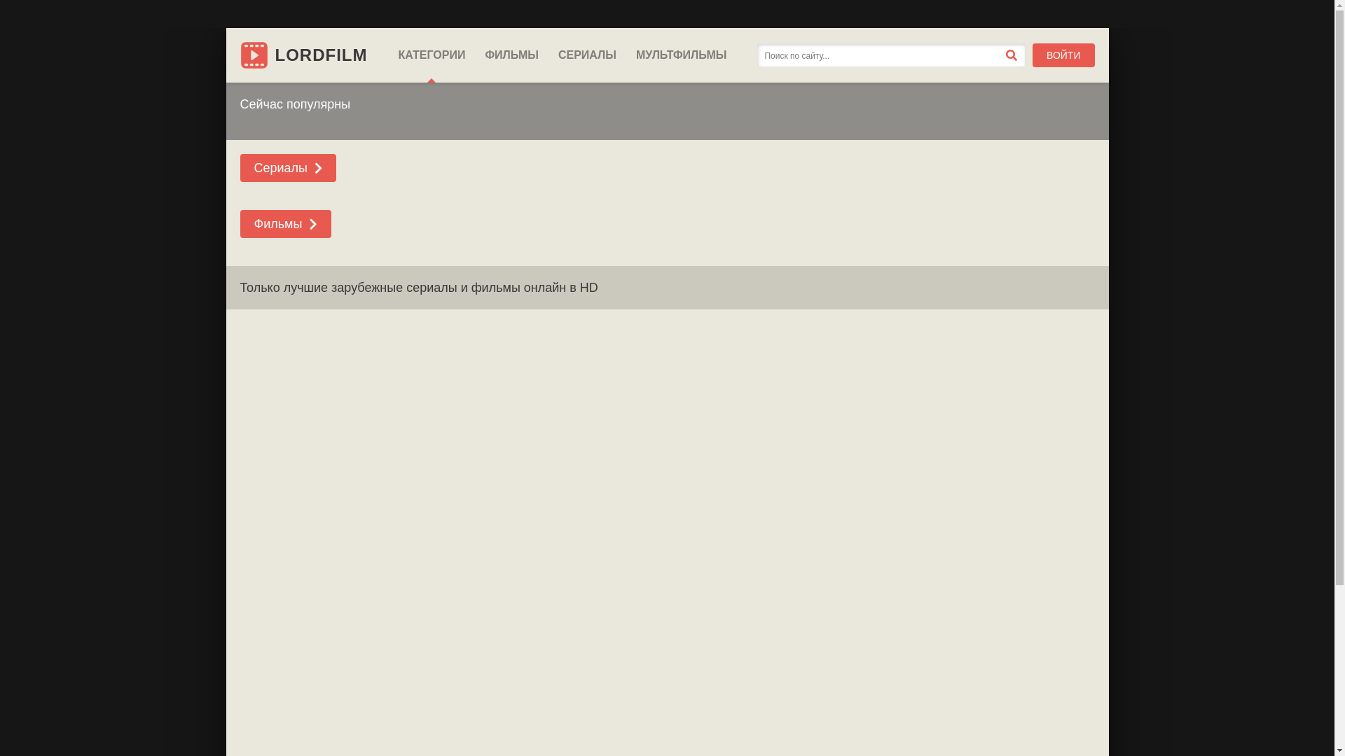 website screenshot of https://lordfilmuvb.lat/
