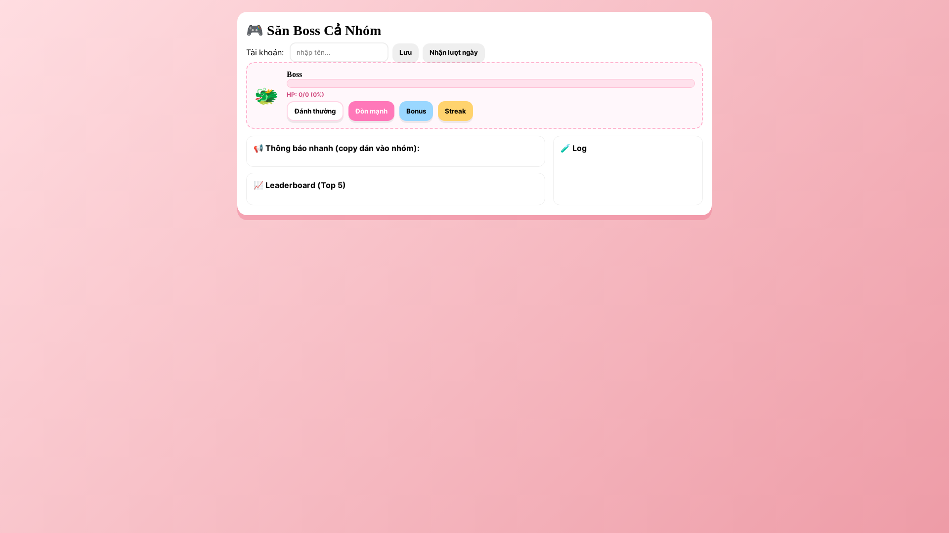 website screenshot of https://sanrong.xyz/