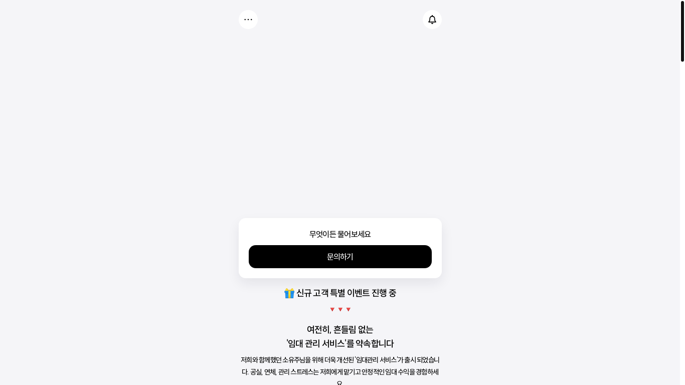 website screenshot of https://plushouse.shop/