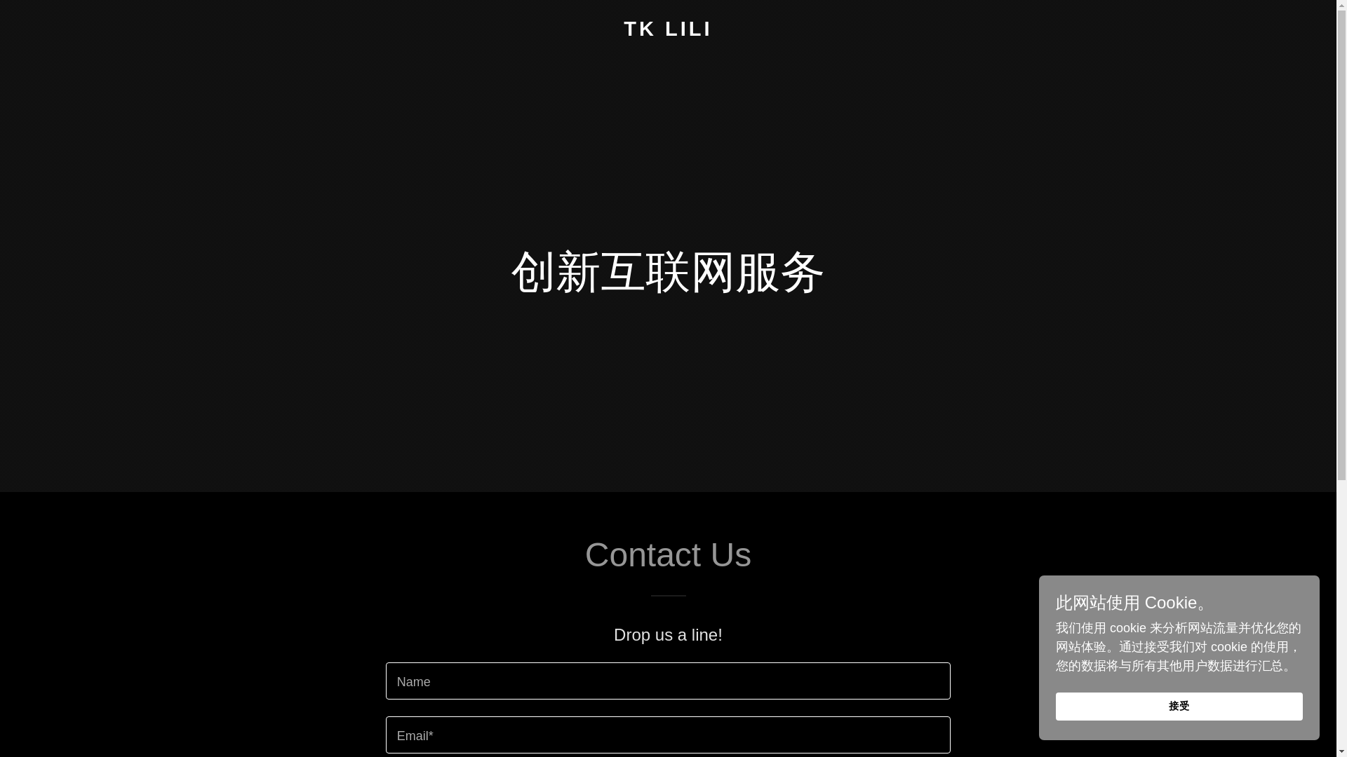 website screenshot of https://tklili.com/