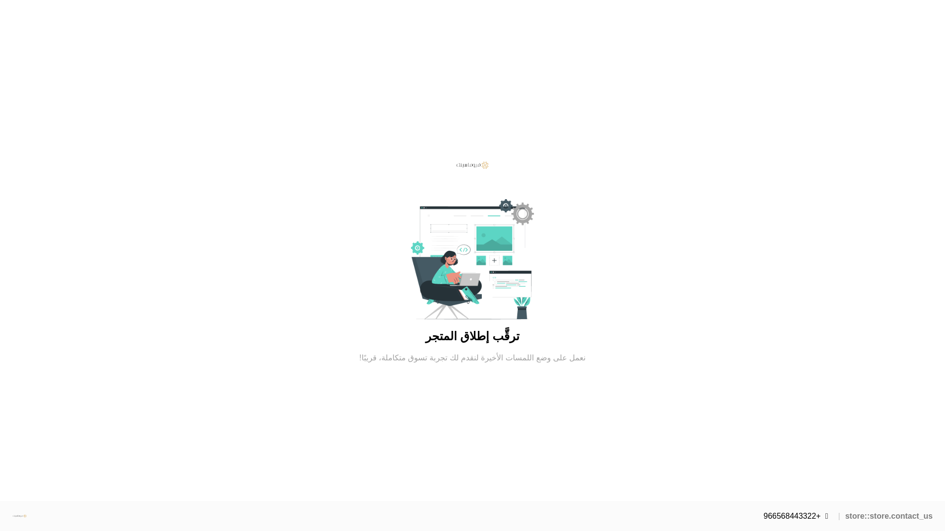 website screenshot of https://fumascent.com/
