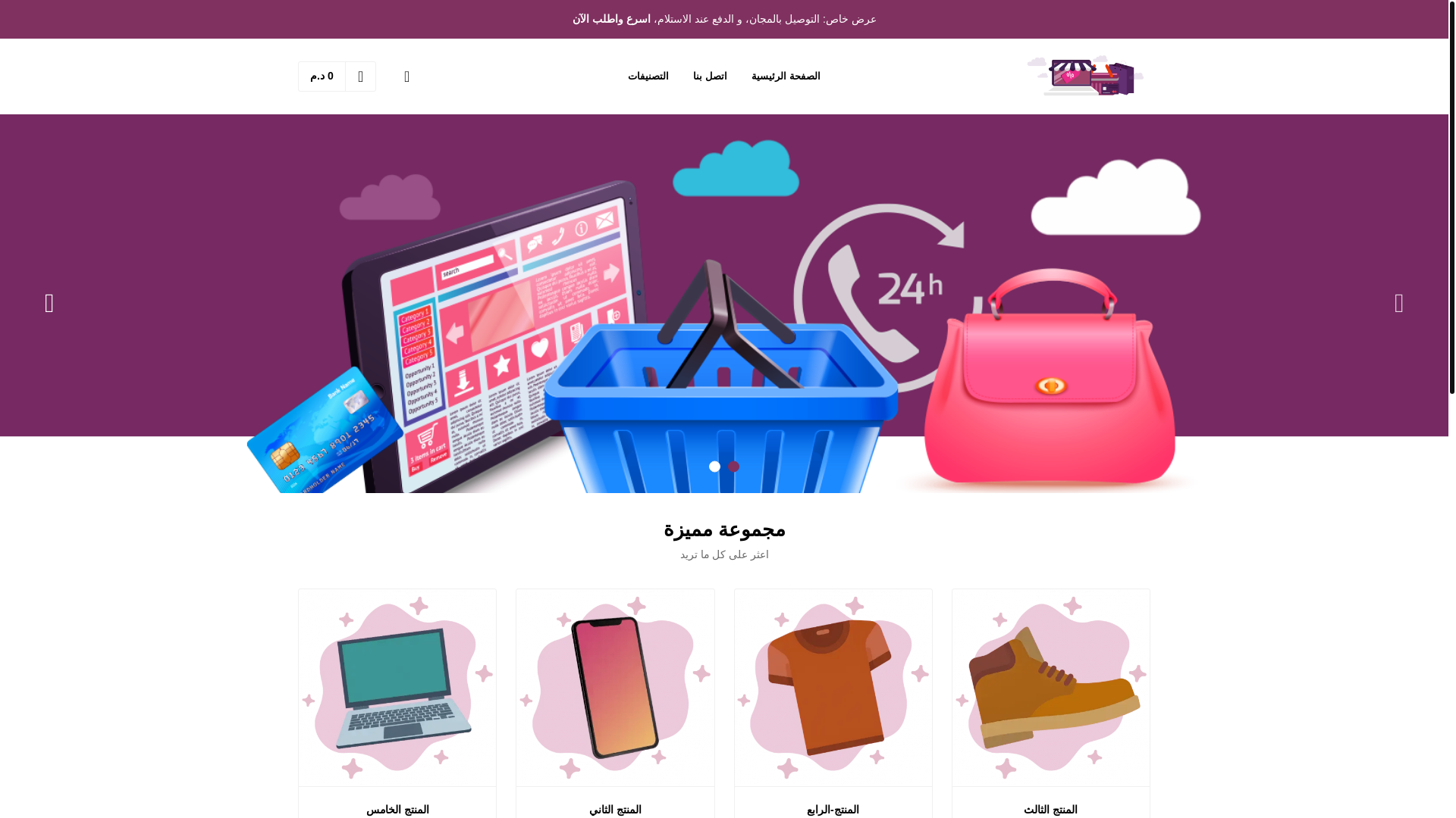 website screenshot of https://raysjmla.com/