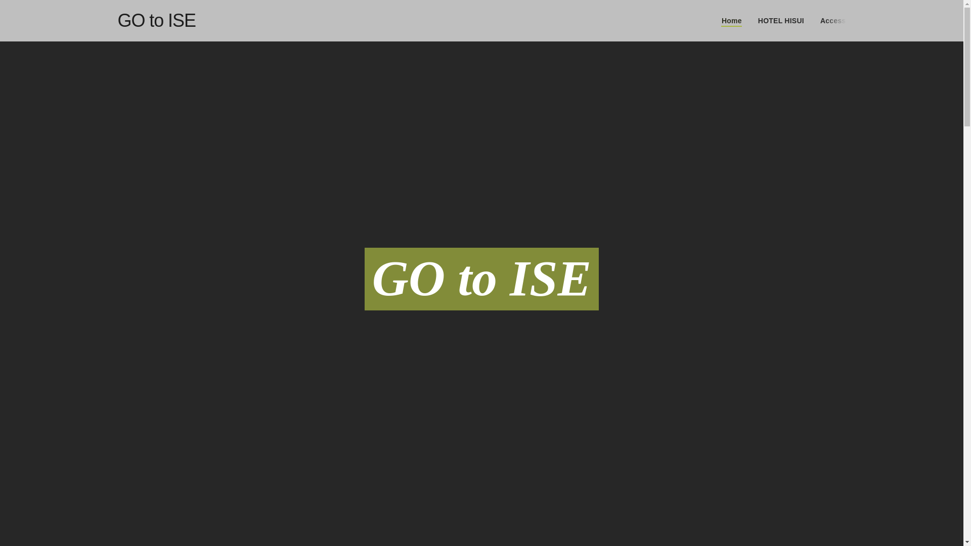 website screenshot of https://hisui-isegeku.com/