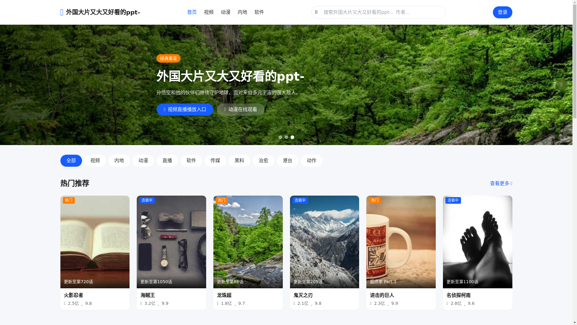 website screenshot of https://bckf.mobi/