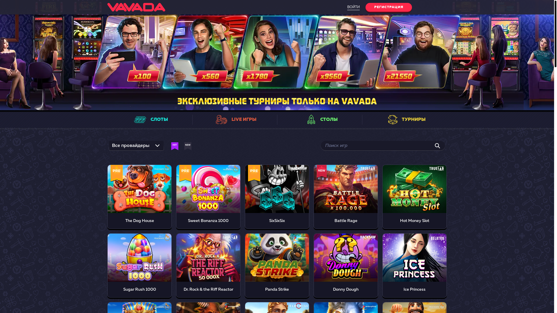 website screenshot of https://vavadane5.com/