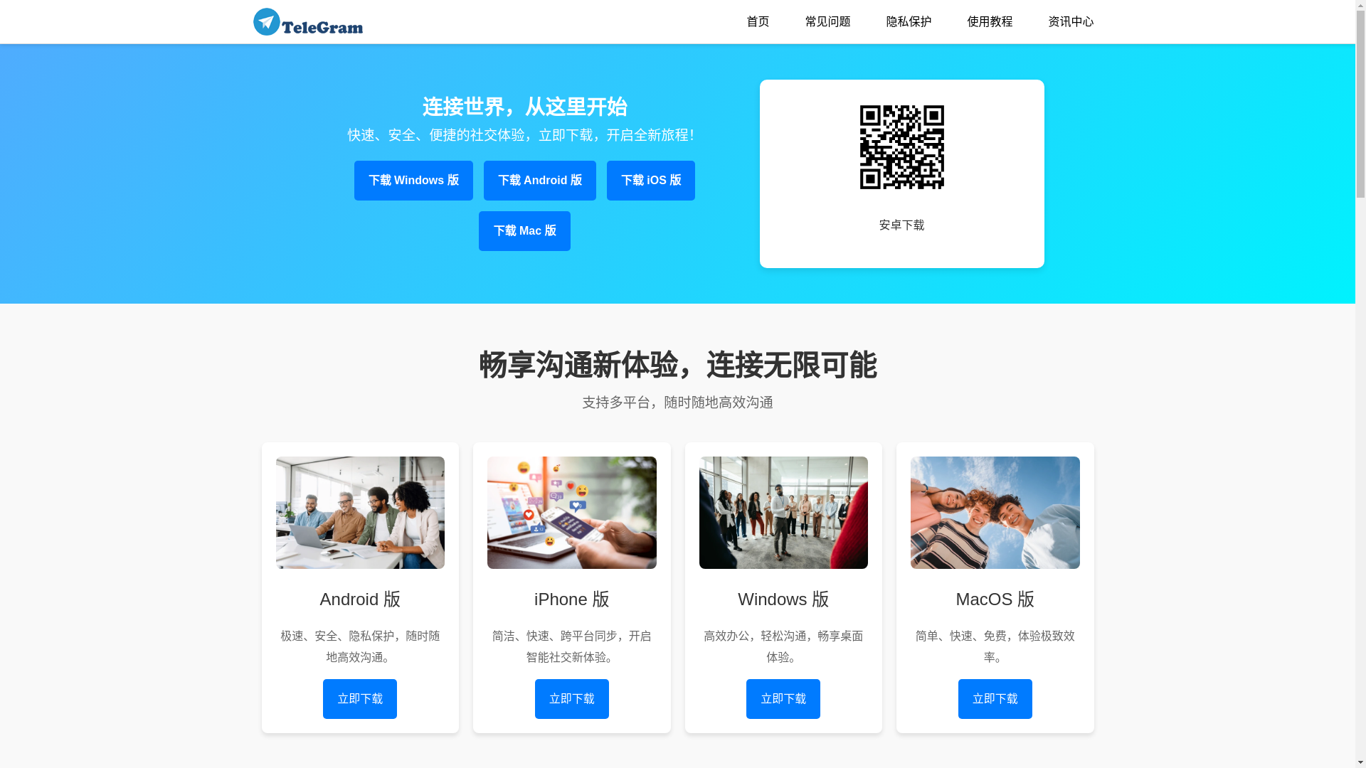 website screenshot of https://j-dianbao.com/