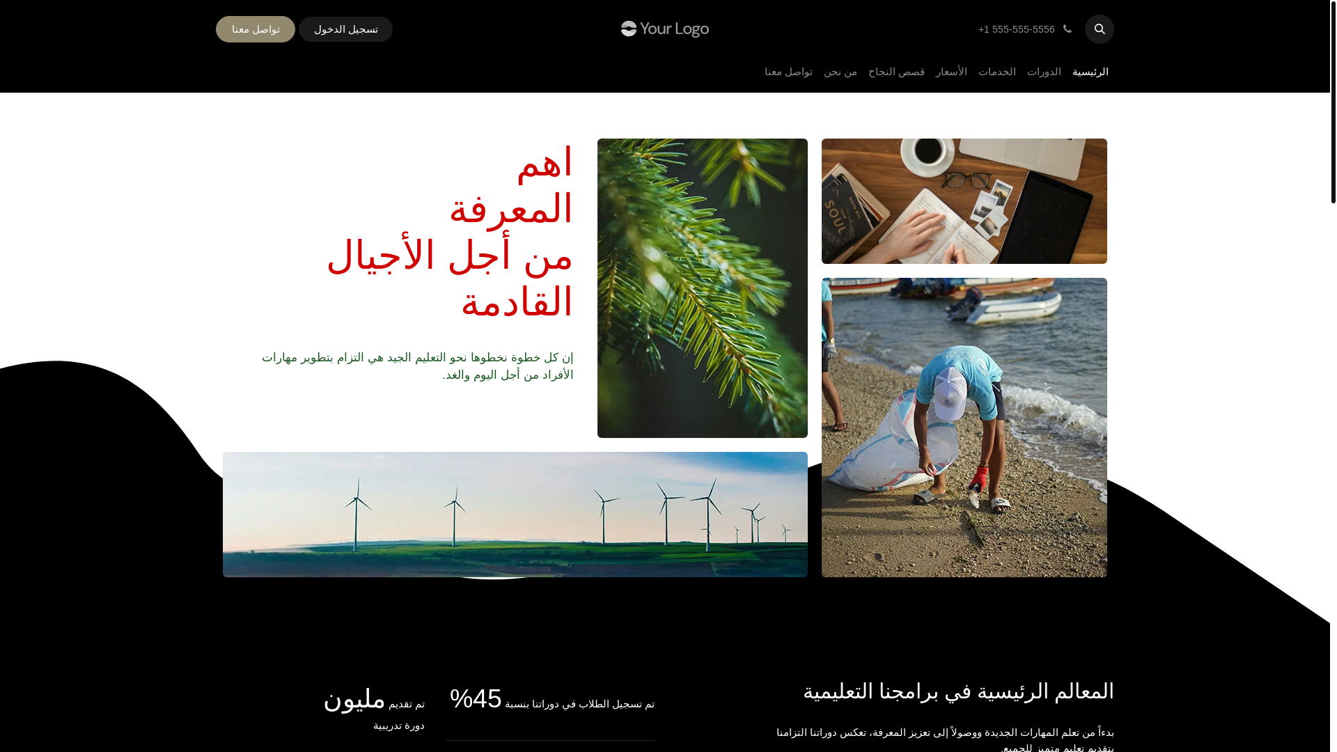 website screenshot of https://omarcources.com/