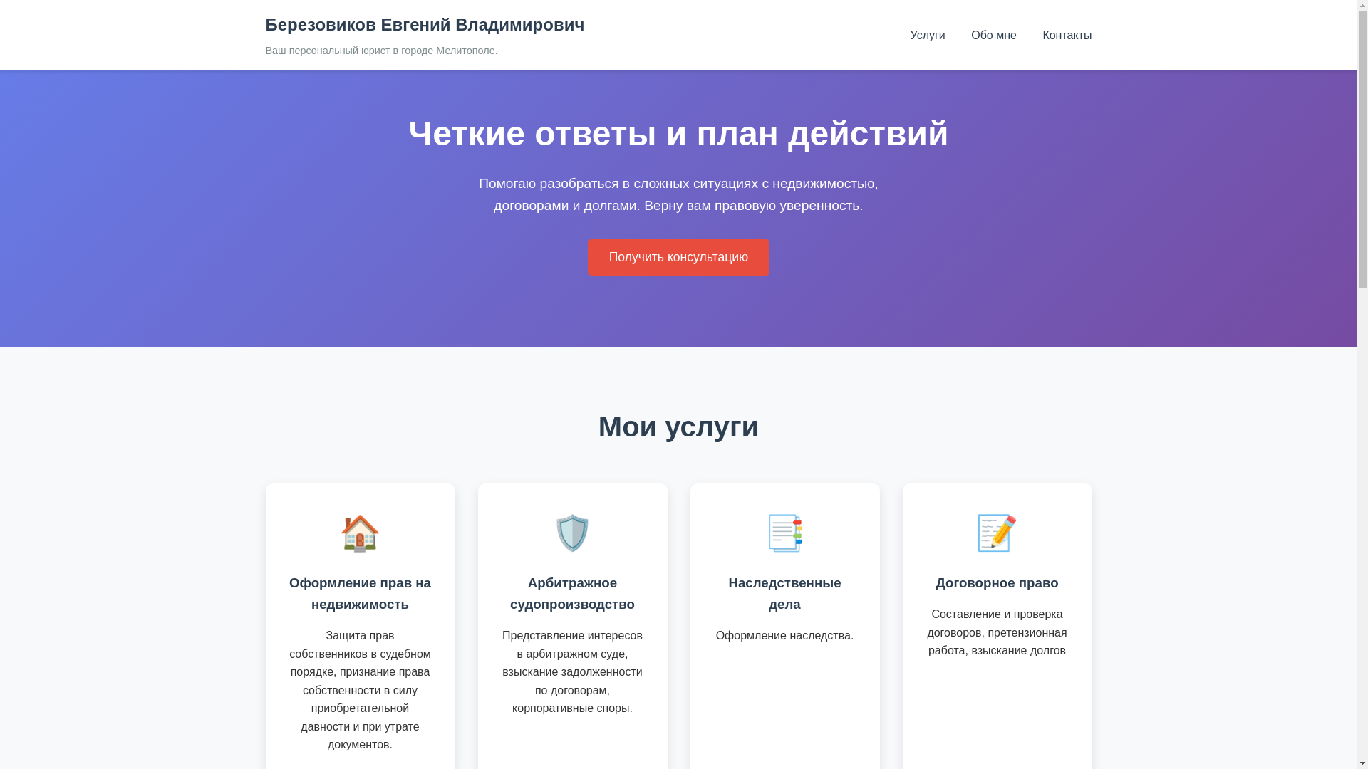 website screenshot of https://xn--b1agajcrbevakeoof6p.xn--p1ai/