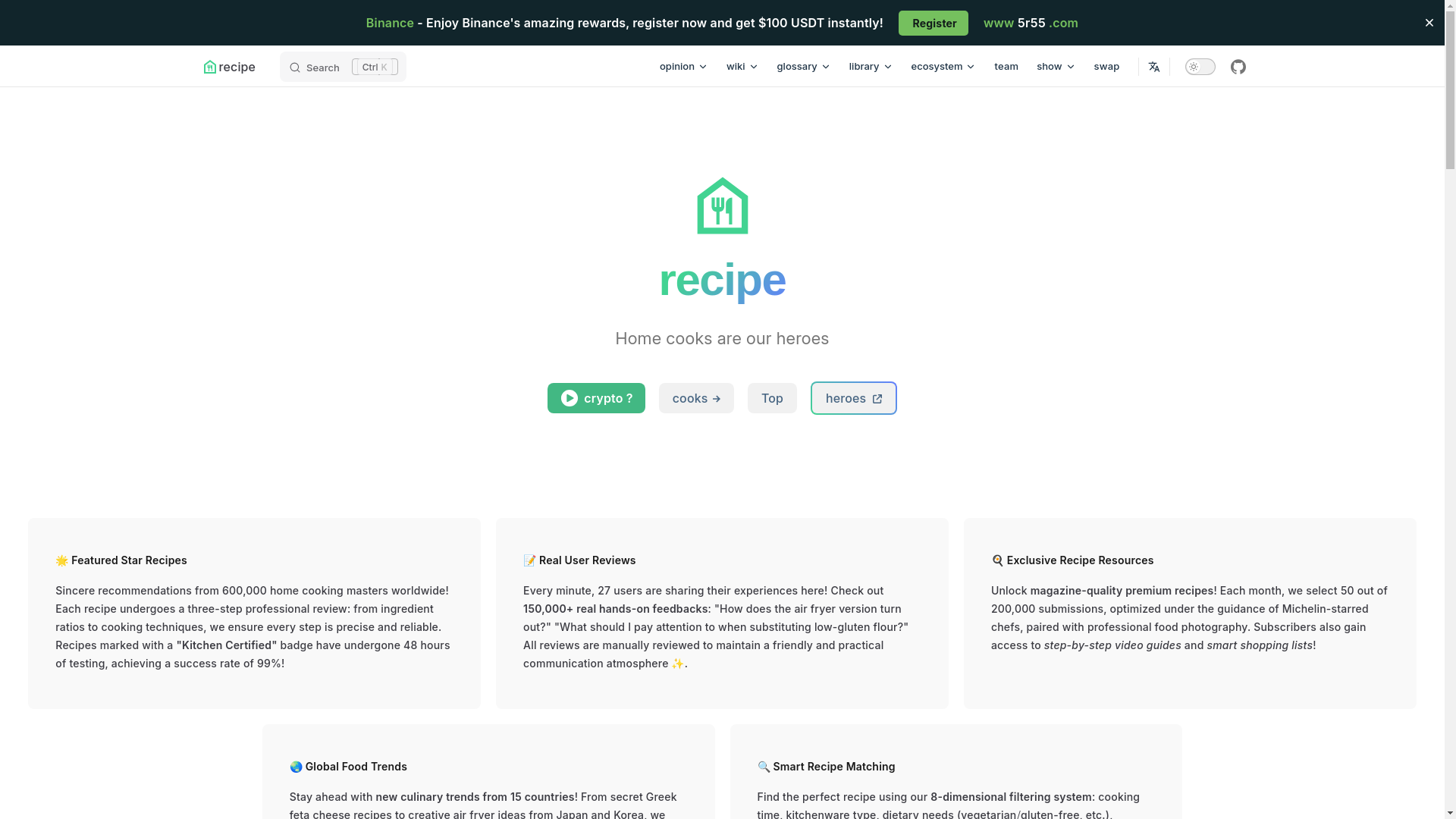 website screenshot of https://recipe-5aq.pages.dev/