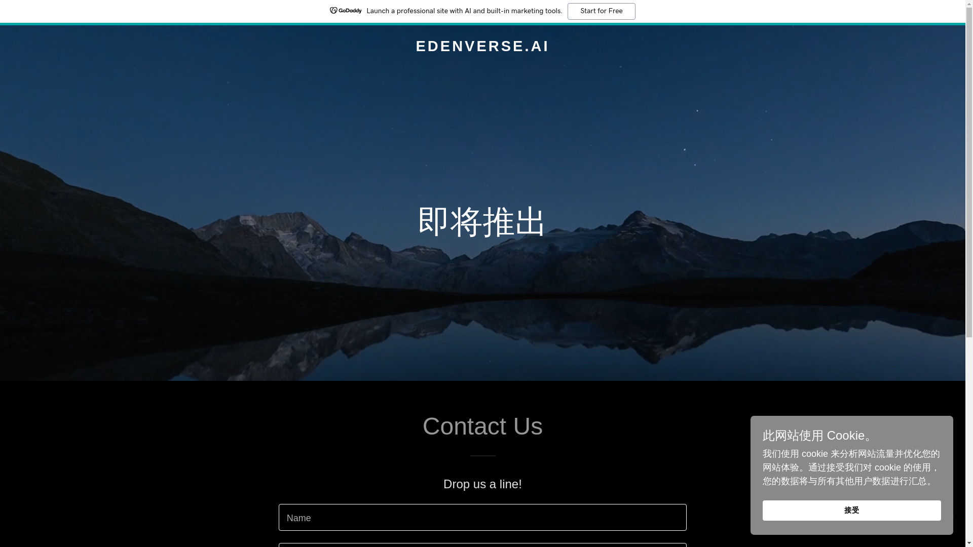 website screenshot of https://edenverse.ai/