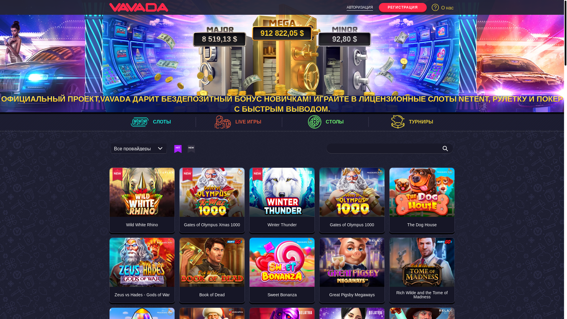 website screenshot of https://ru-grand-casino-heca.pages.dev/