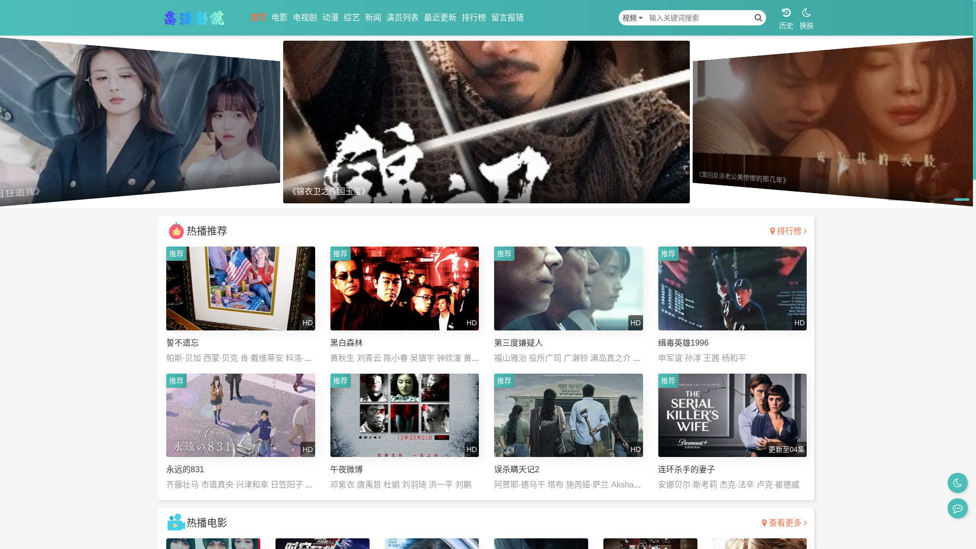 website screenshot of https://hhdlte.cn/