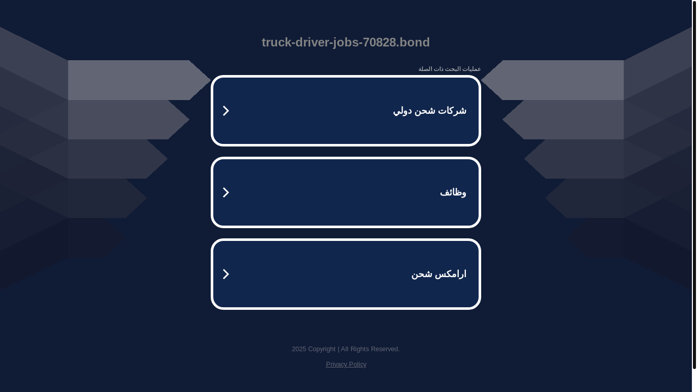 website screenshot of https://truck-driver-jobs-70828.bond/