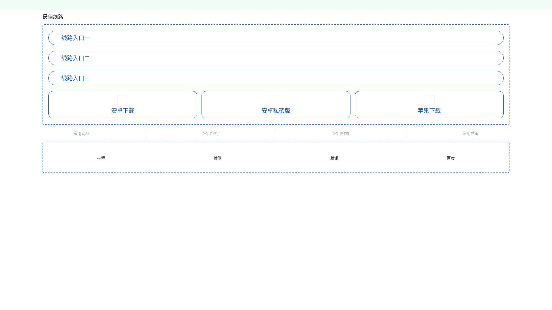 website screenshot of https://bnxxz-tkwjax-vydyin.work/