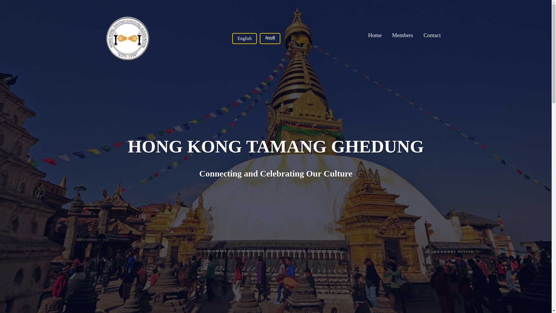 website screenshot of https://hktamangghedung.com/
