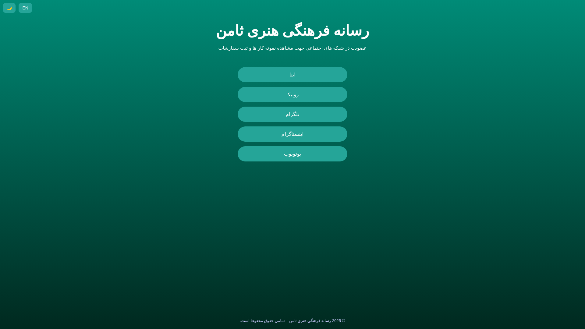 website screenshot of https://samengraph.pages.dev/