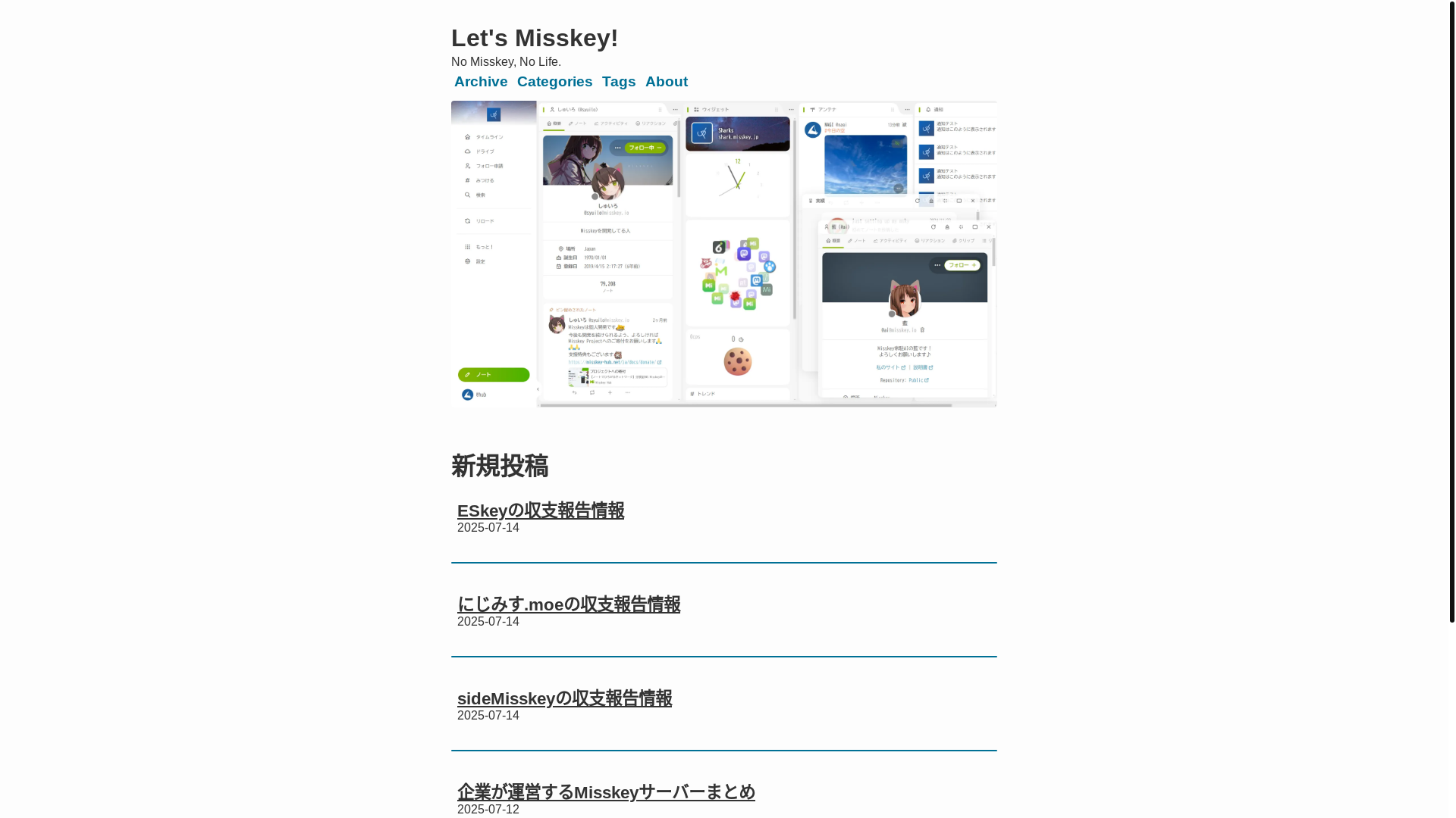 website screenshot of https://letsmisskey.pages.dev/