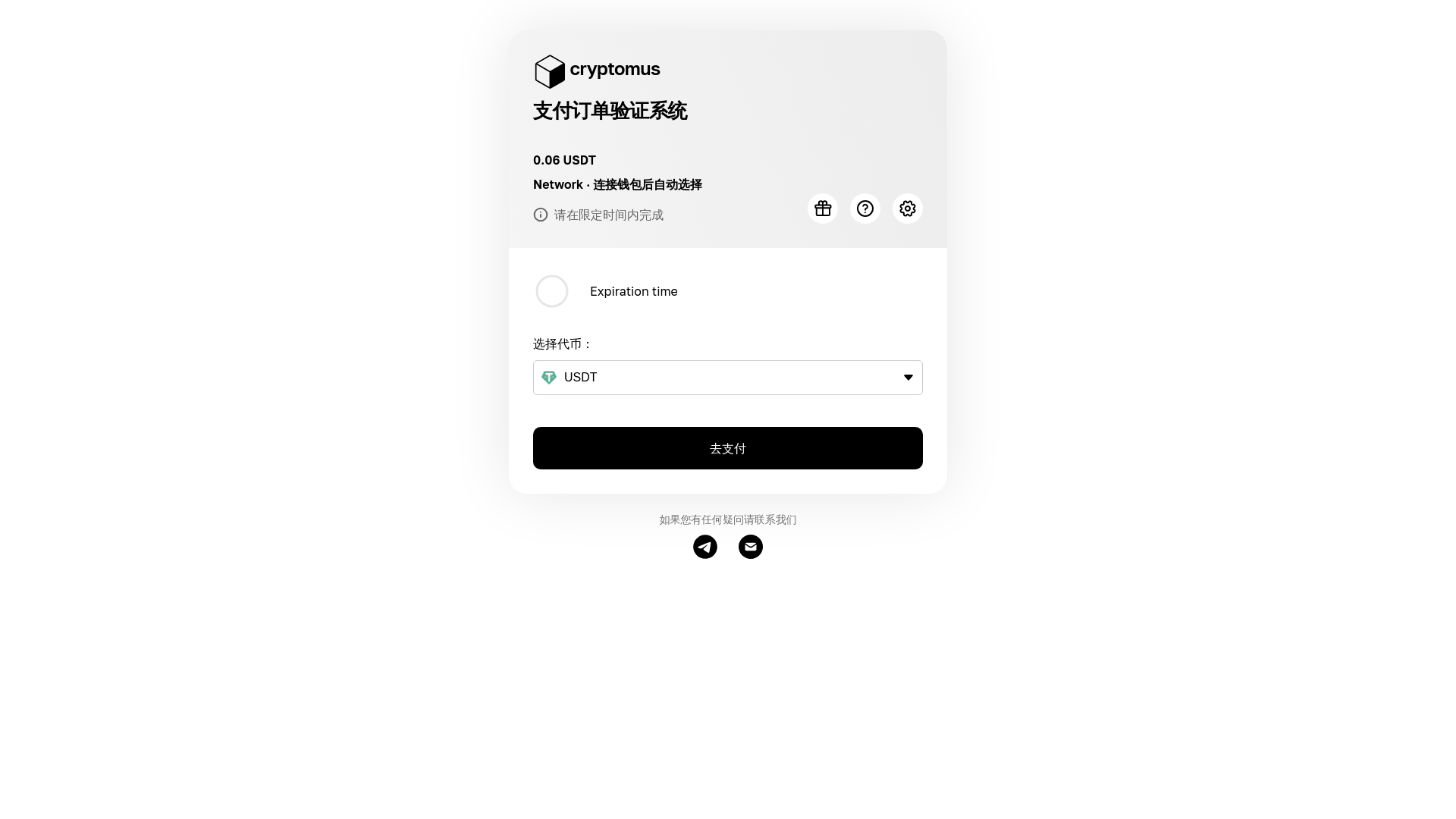 website screenshot of https://cpt34264.top/