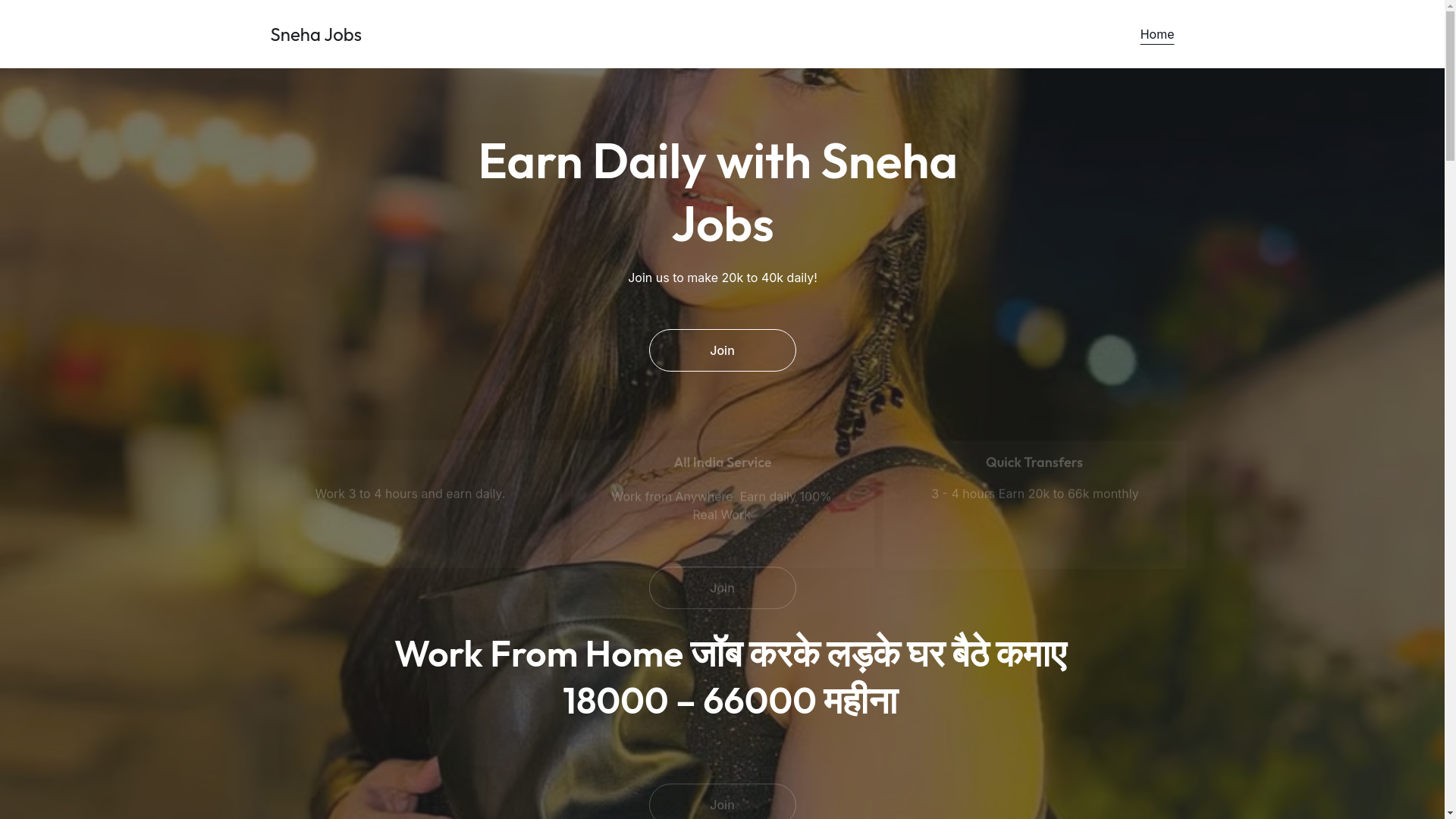 website screenshot of https://snehajobs.in/