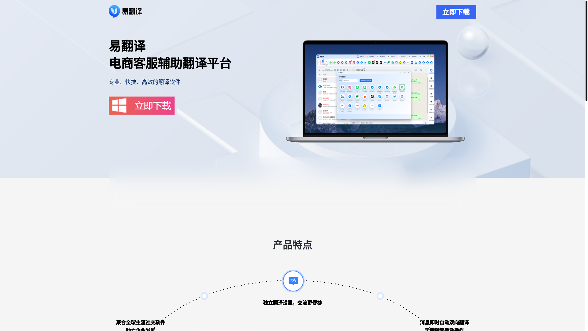 website screenshot of https://yifanyyiwwsnnz.top/