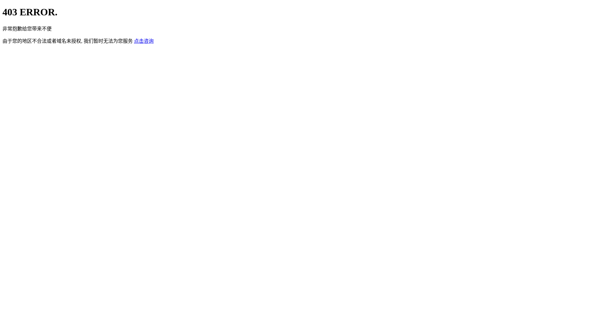 website screenshot of https://hgsacc350.cc/