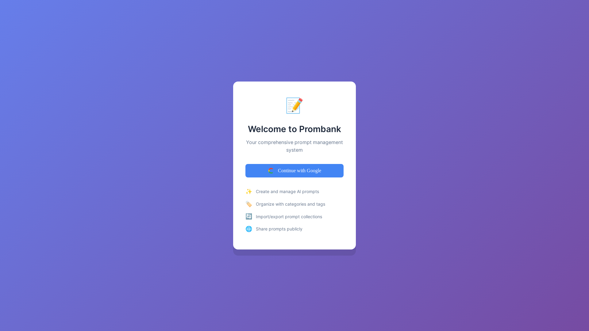 website screenshot of https://prombank-mcp.com/