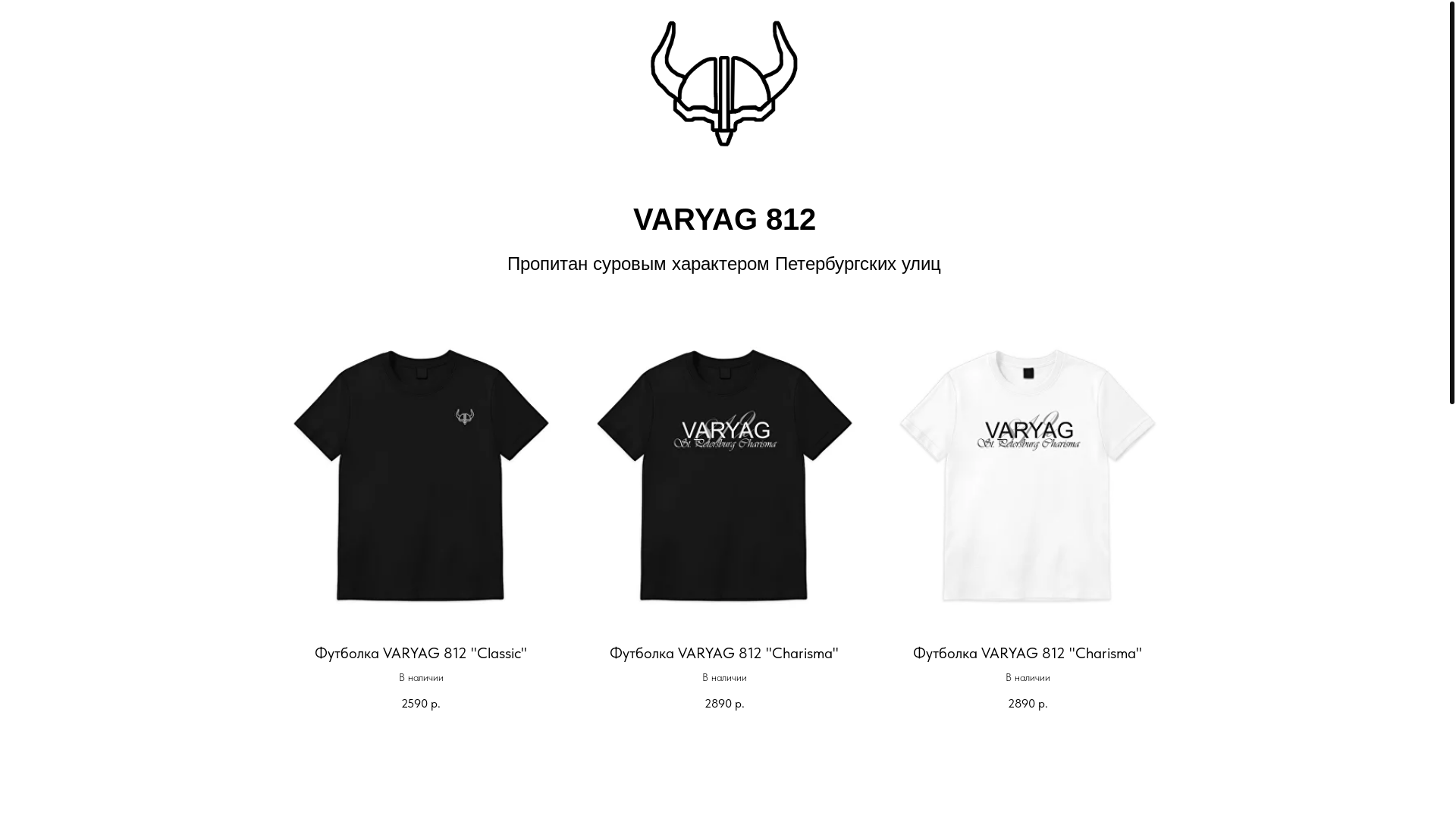 website screenshot of https://varyag812.ru/
