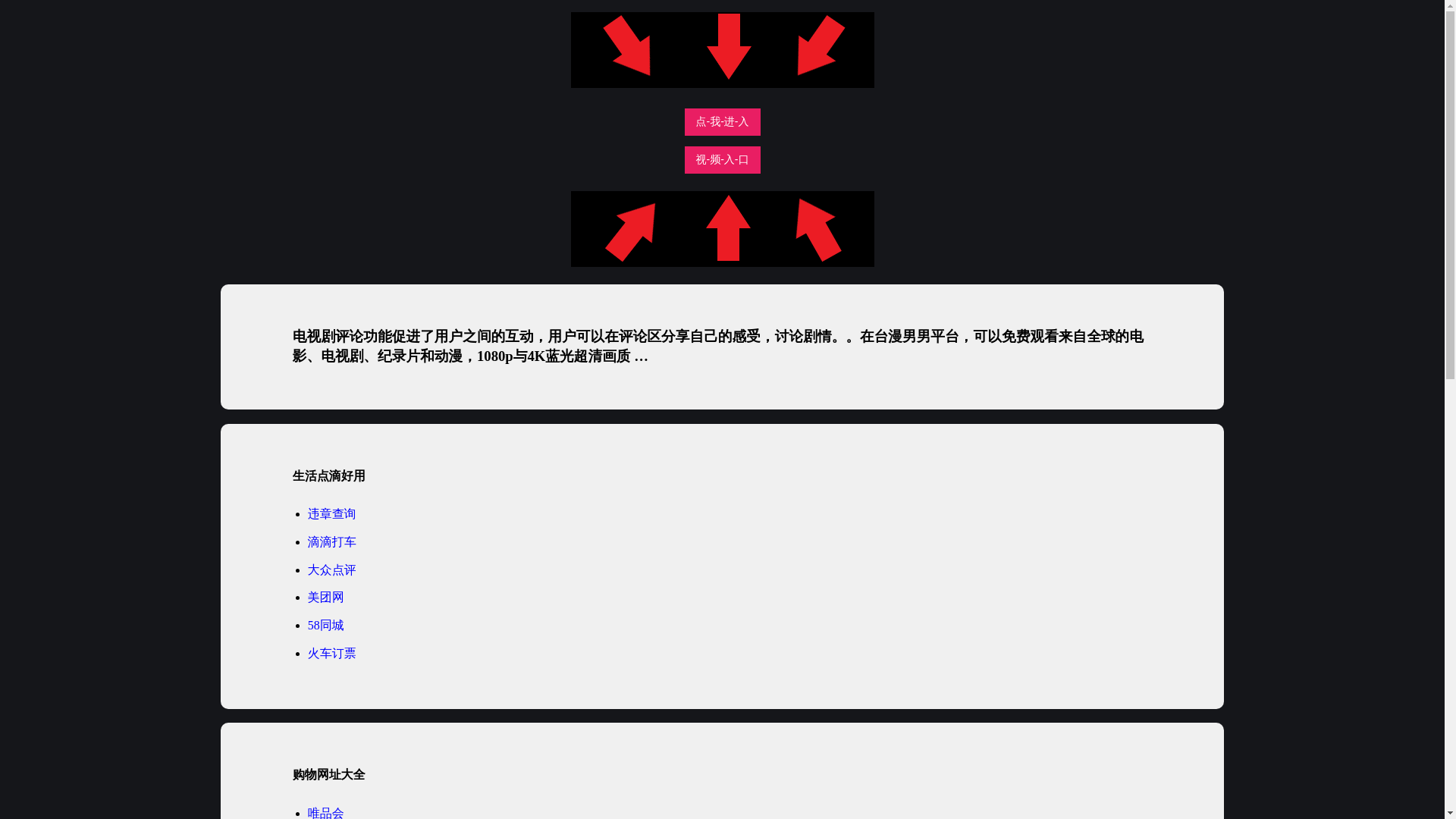 website screenshot of https://taimanw.pages.dev/