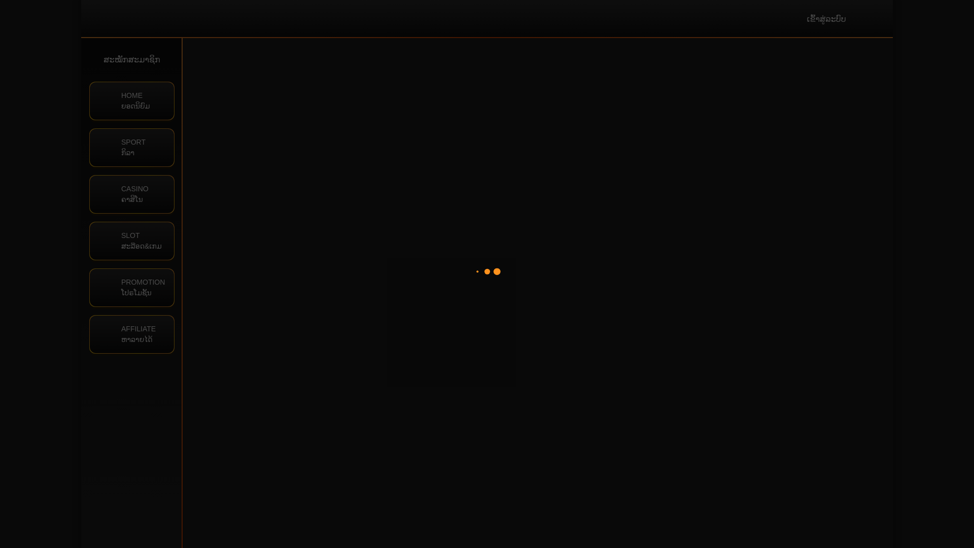 website screenshot of https://laospin-latest.store/
