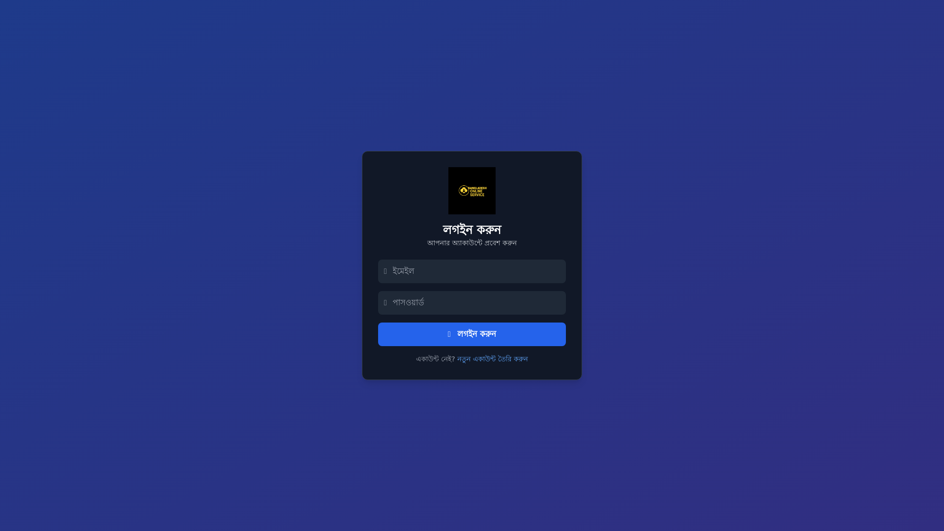website screenshot of https://usteam-ovi.site/