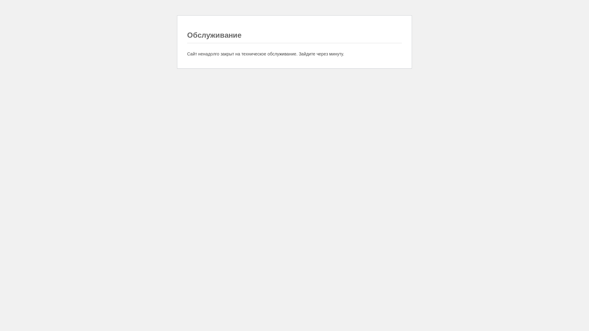 website screenshot of https://masterstvo.by/
