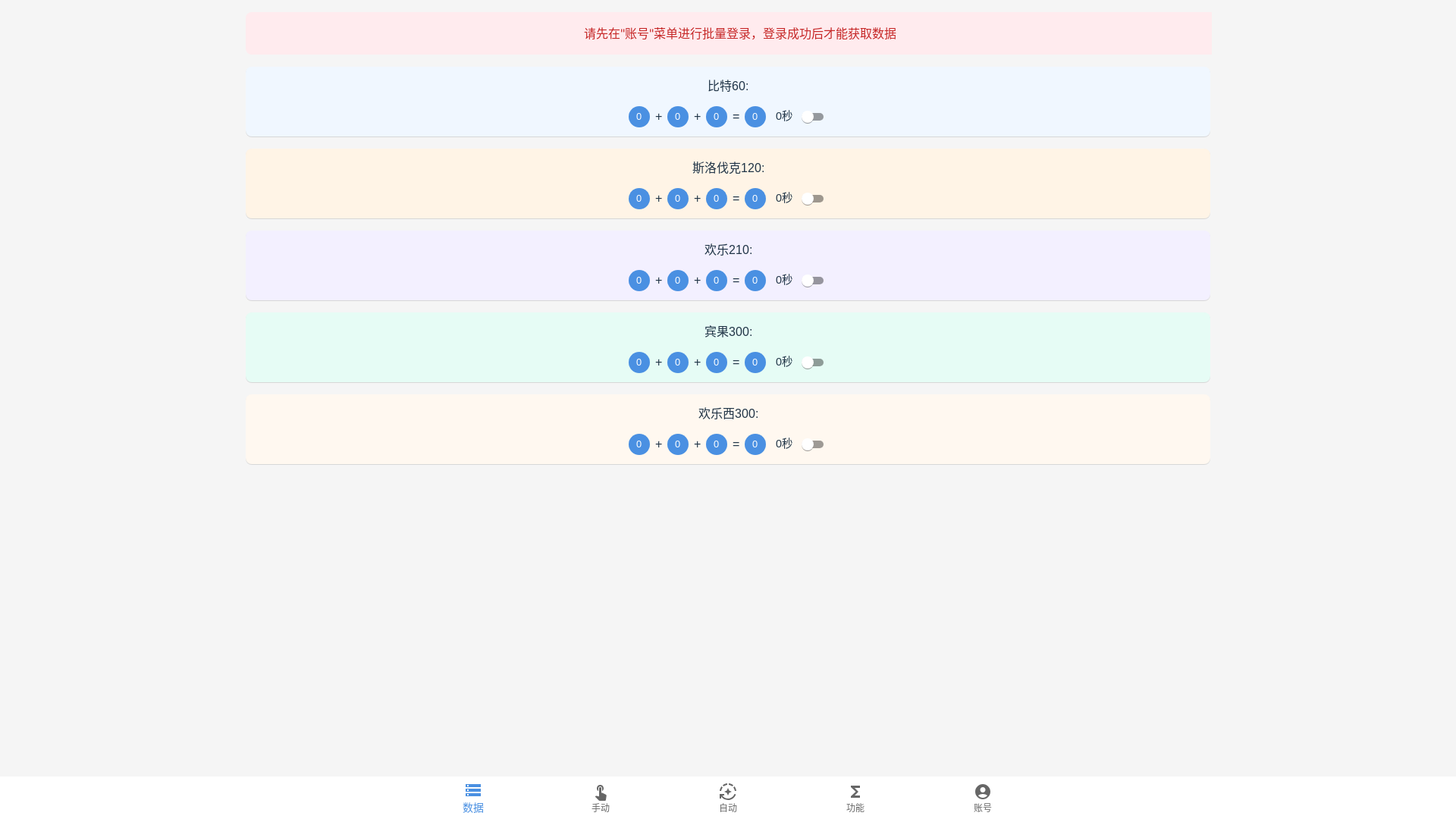 website screenshot of https://lexiangyou-auto.pages.dev/