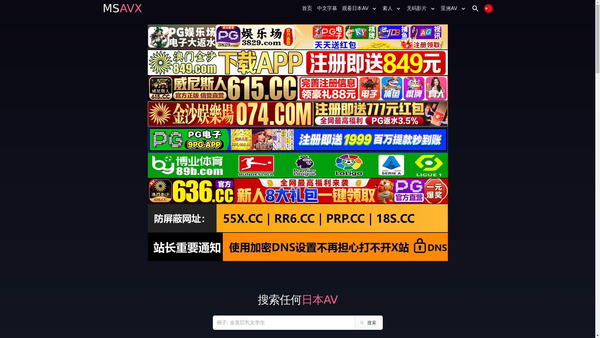 website screenshot of https://hotavx96.top/