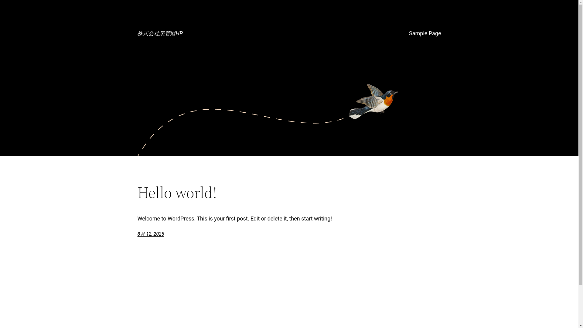 website screenshot of https://izumikanzai.jp/
