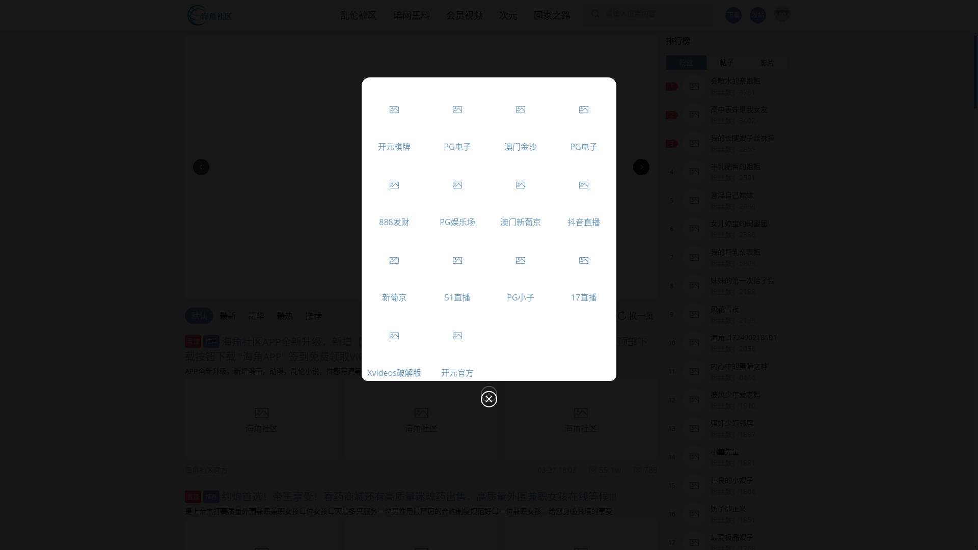 website screenshot of https://tthaijiao.cc/