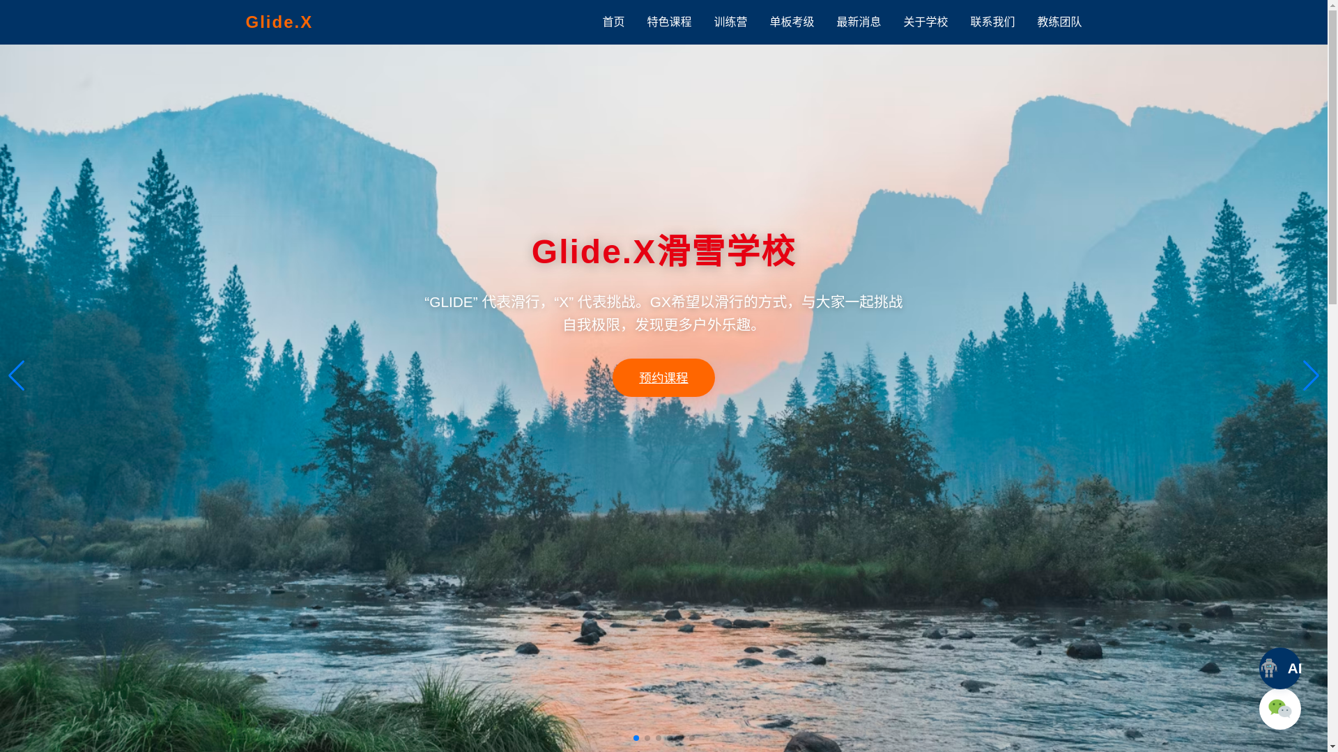 website screenshot of https://gxsite.pages.dev/