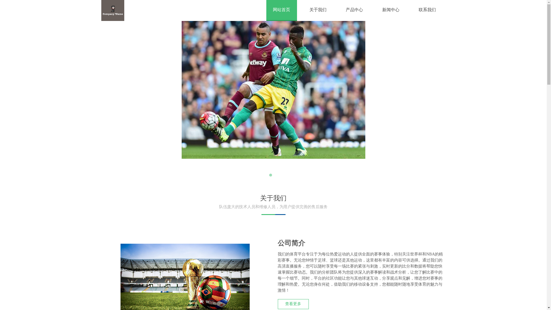 website screenshot of https://zh-main-uqiu.com/