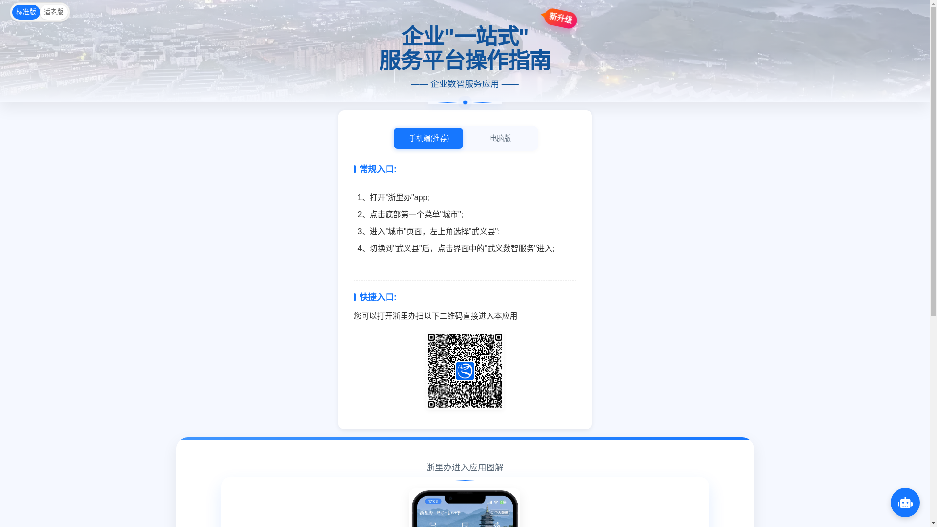 website screenshot of https://redirect-gyqy.pages.dev/