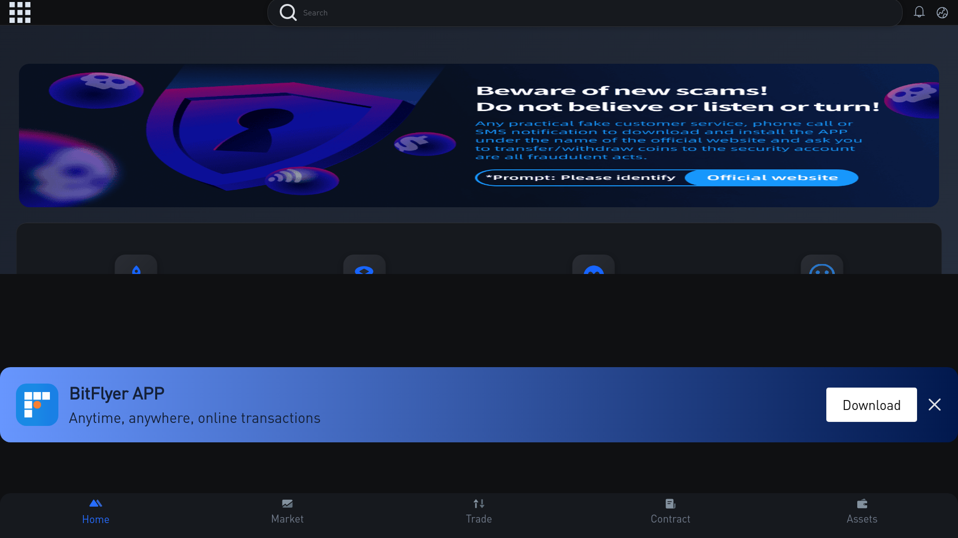 website screenshot of https://h5.bitflyer.click/