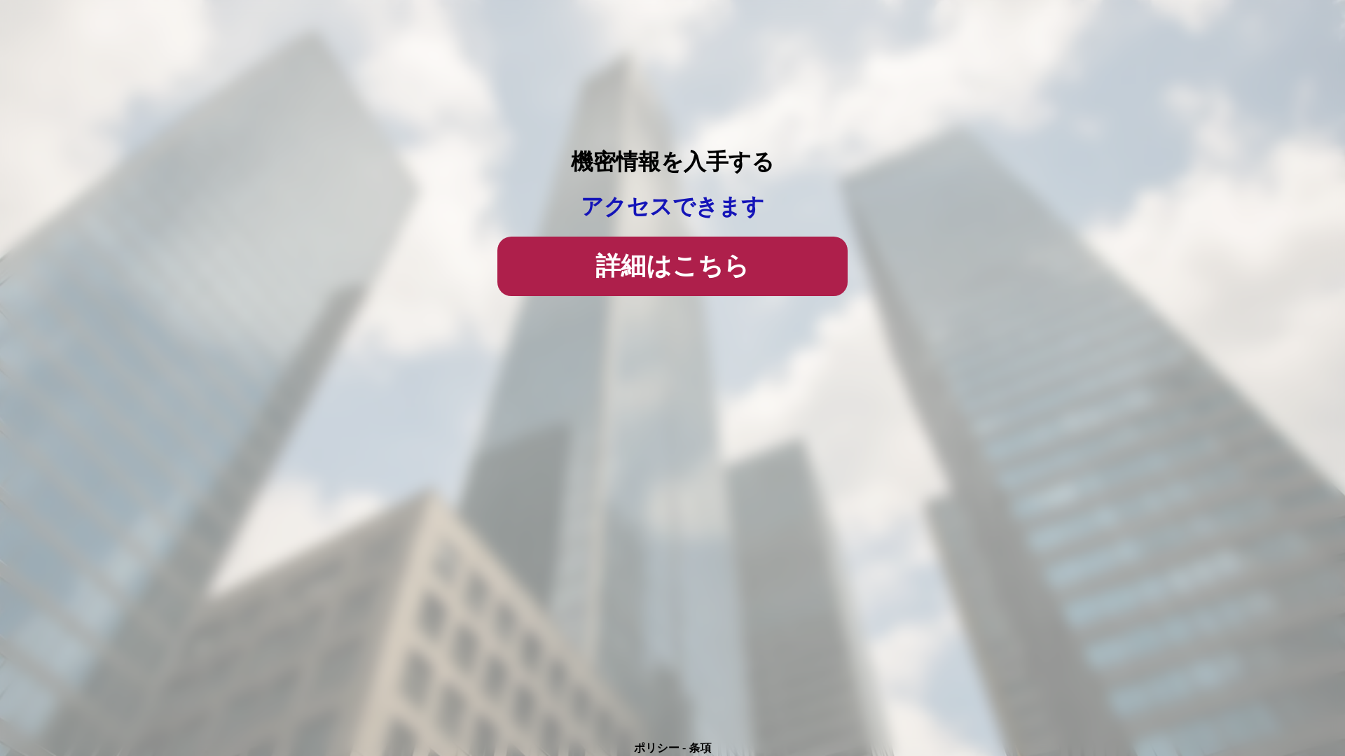 website screenshot of https://cortalix.info/