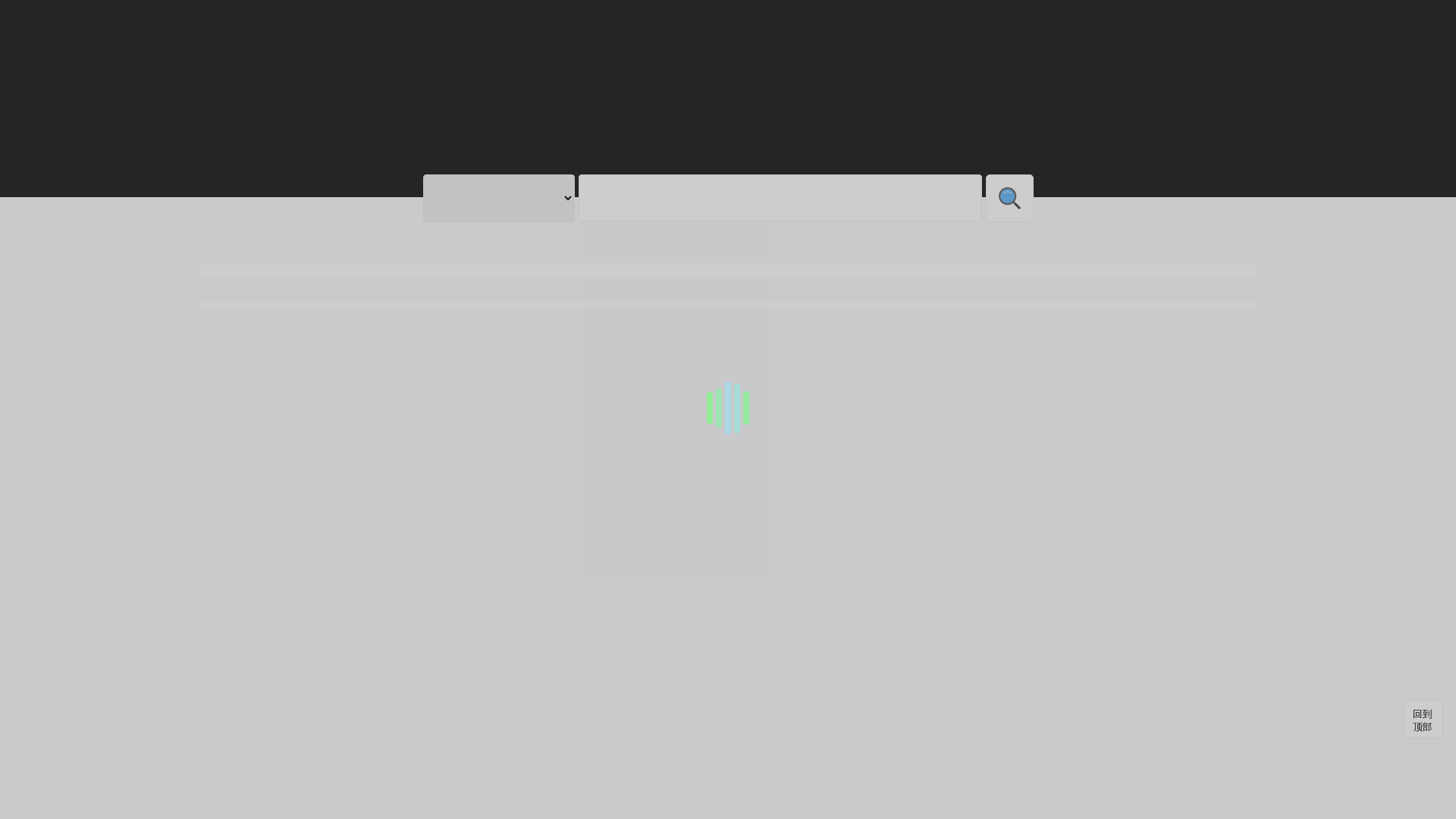 website screenshot of https://ceshi-dkc.pages.dev/