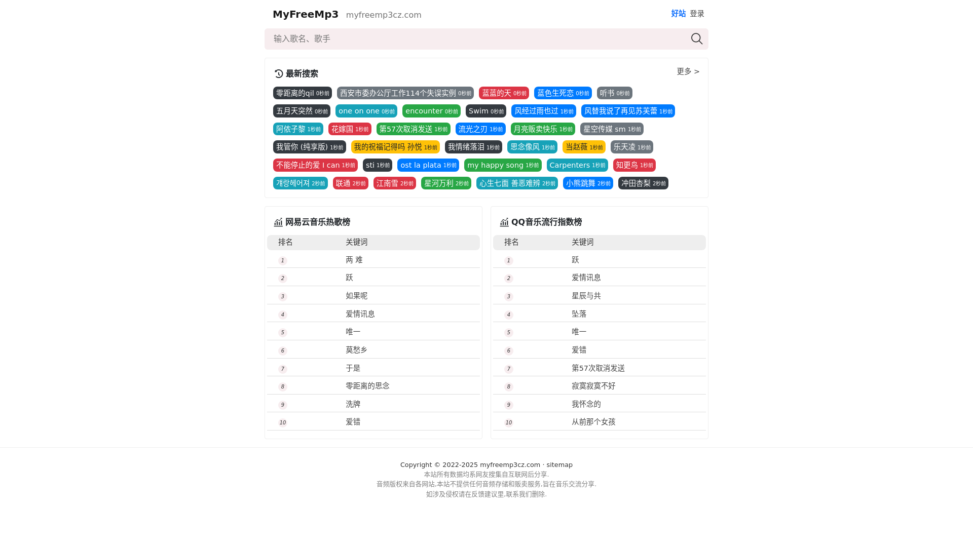 website screenshot of https://myfreemp3cz.com/