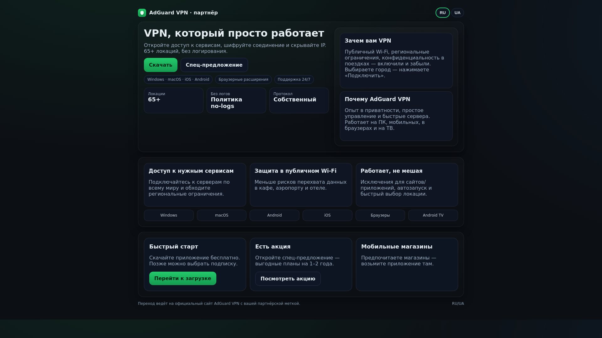 website screenshot of https://clpathflux.online/