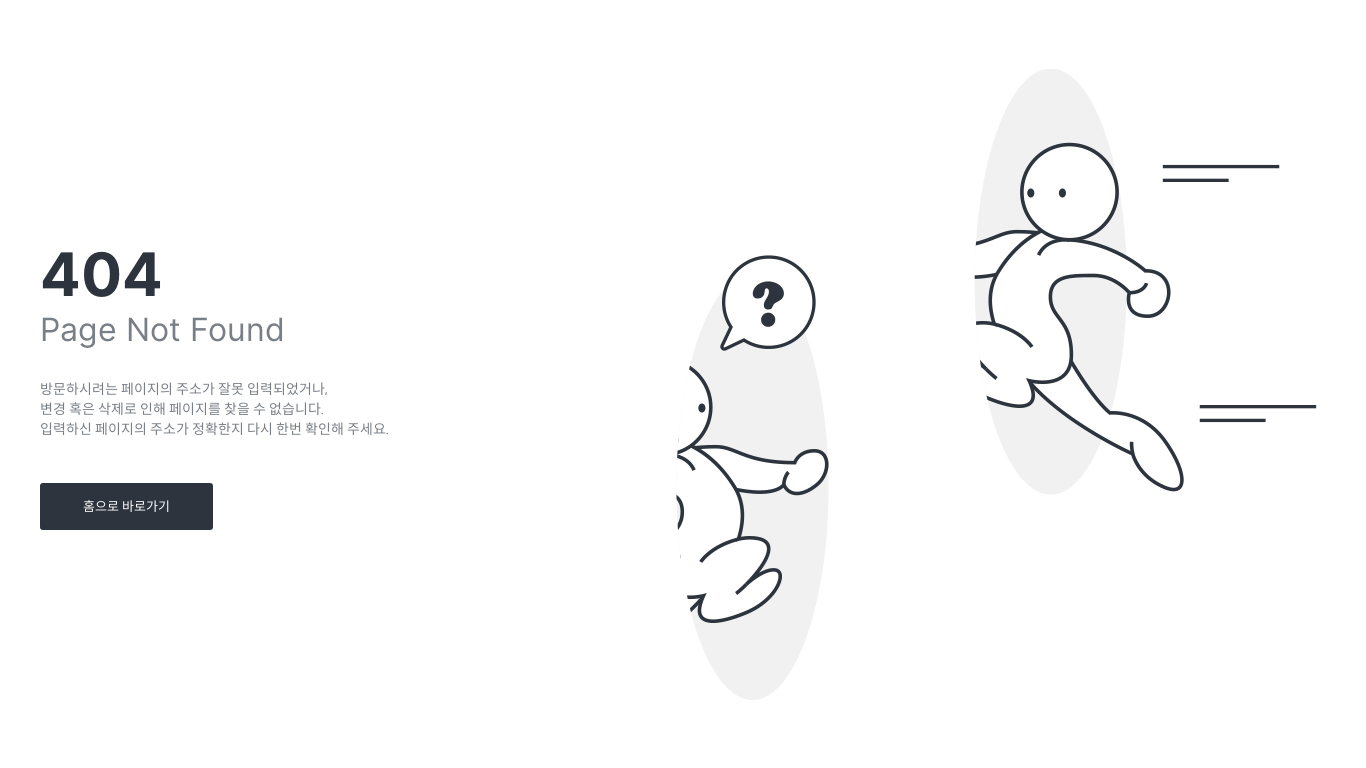 website screenshot of https://alucat.kr/