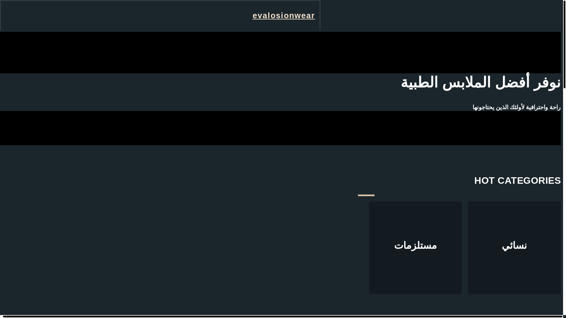 website screenshot of https://evalosion.com/