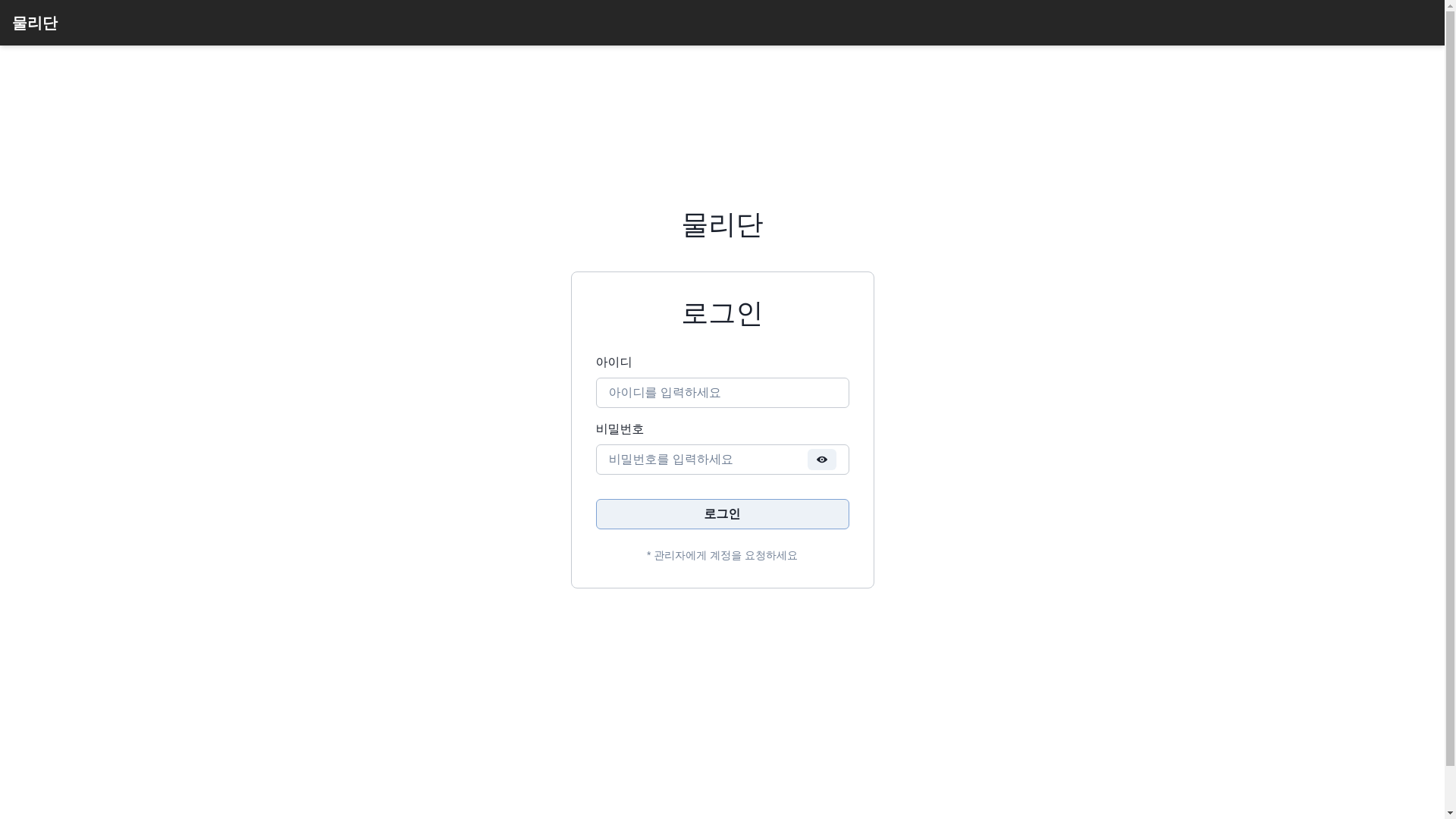 website screenshot of https://mullidan.xyz/