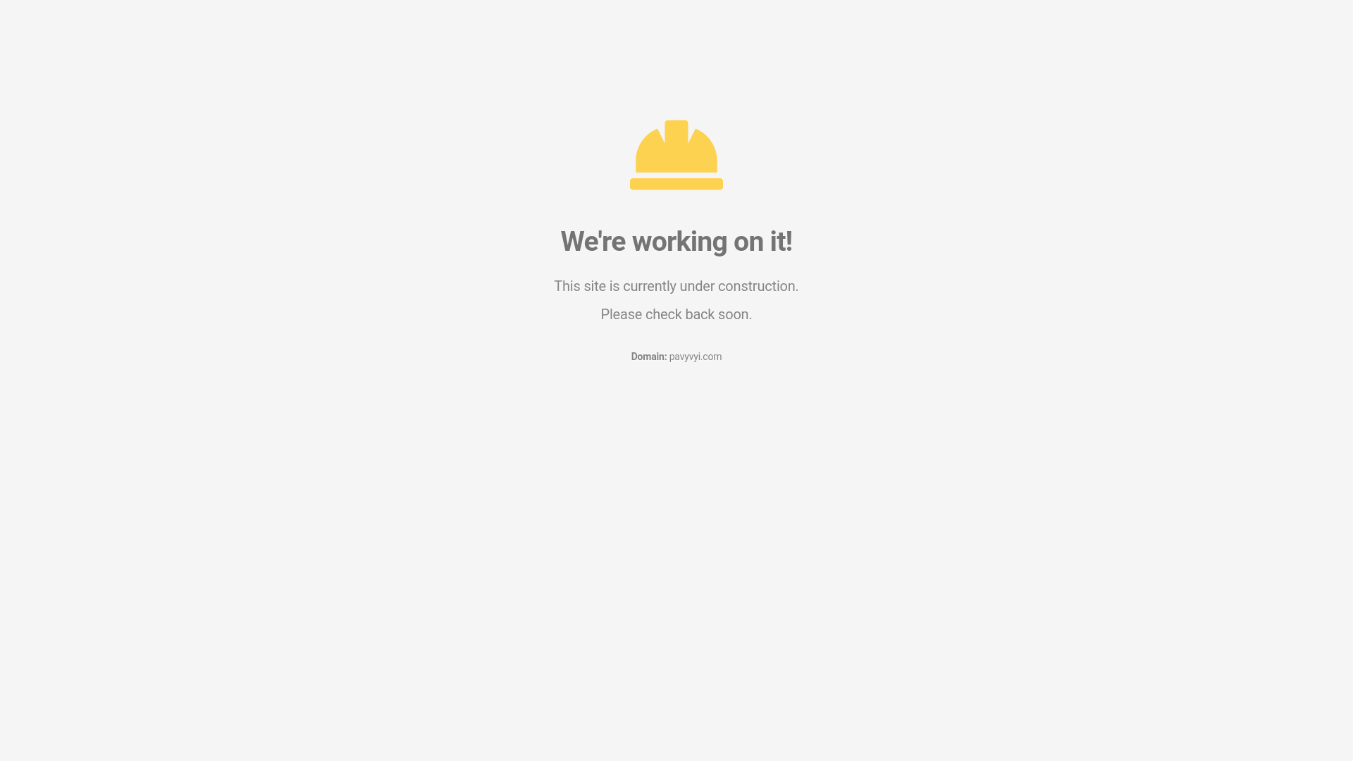 website screenshot of https://pavyvyi.com/