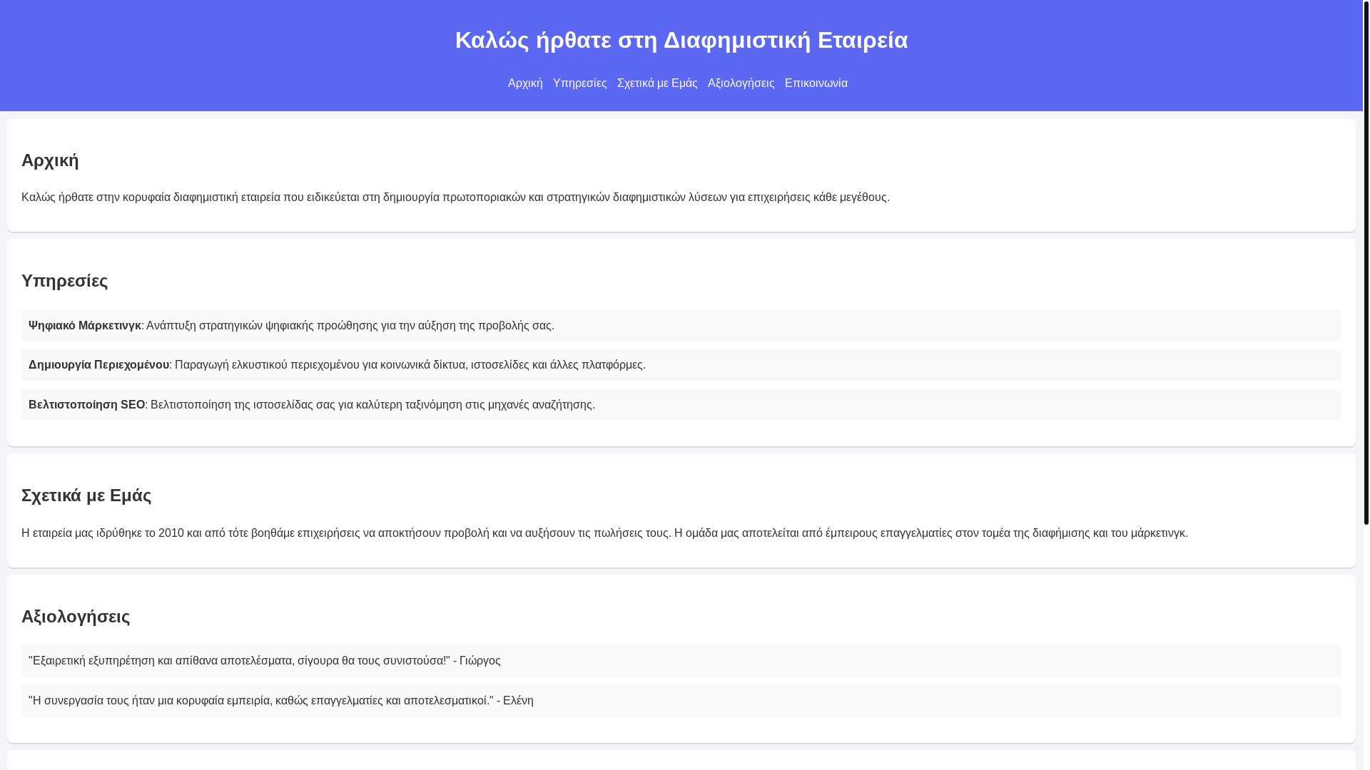 website screenshot of https://grabubeha.store/