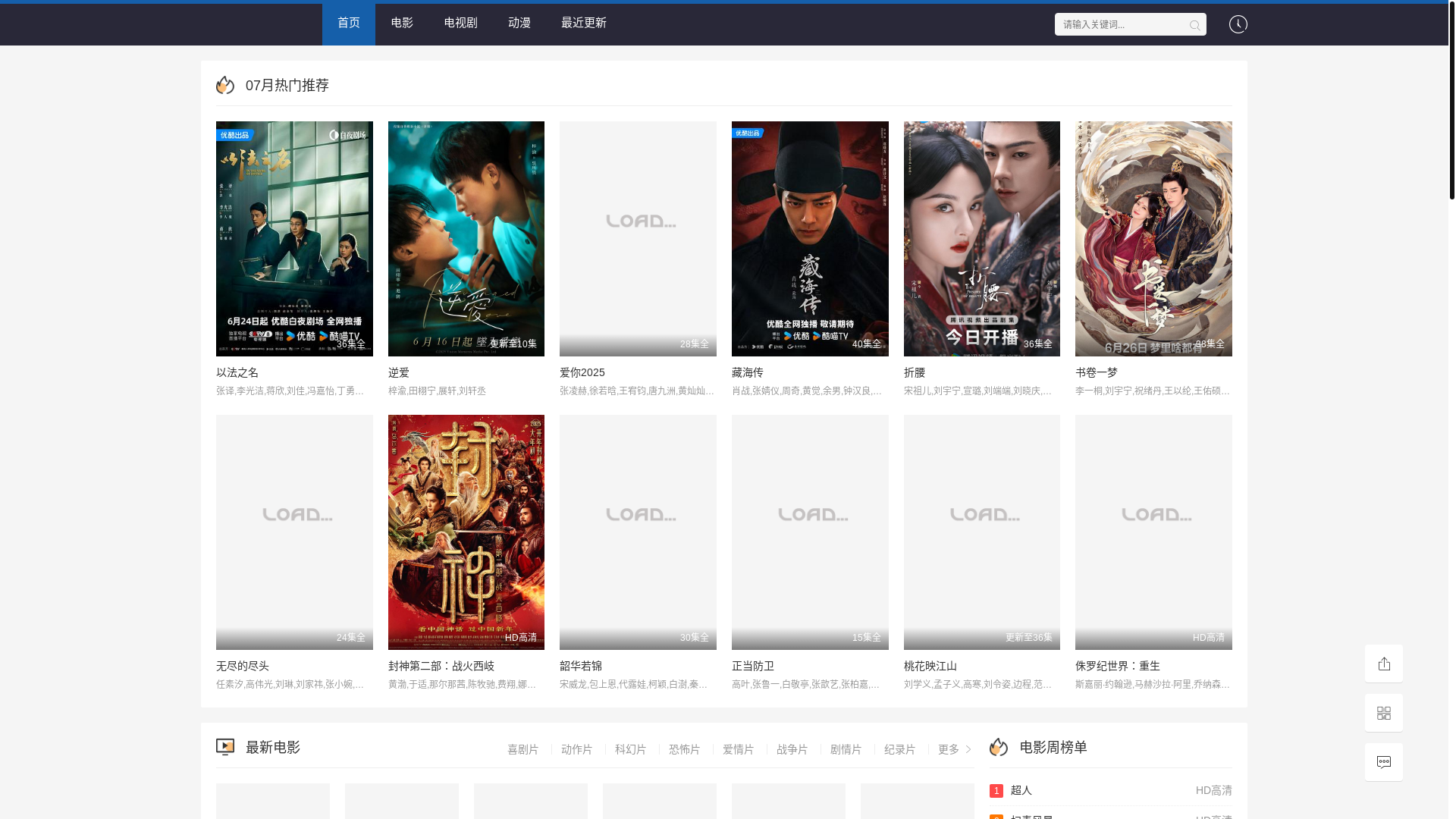 website screenshot of https://tkan1.cc/