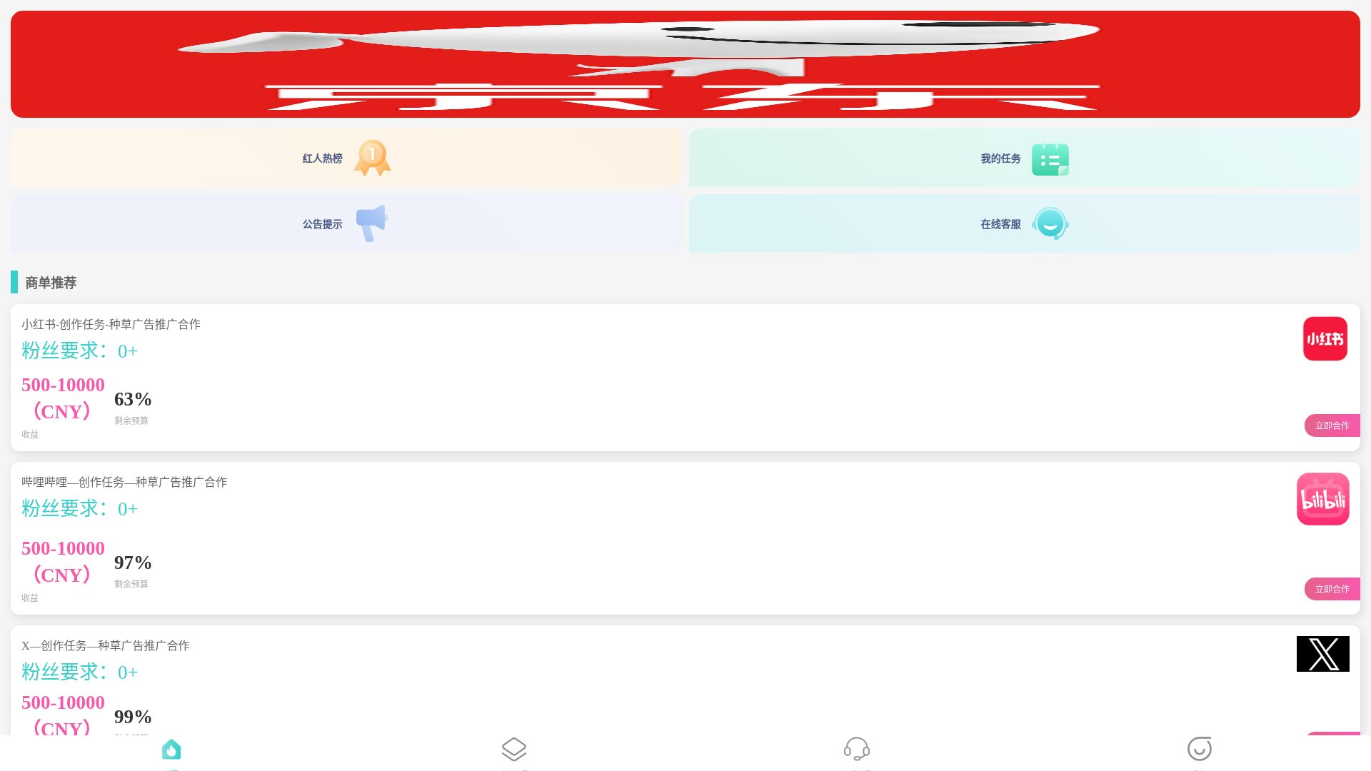 website screenshot of https://xn--kpr91pa810a6w1abxsv7ednj.top/